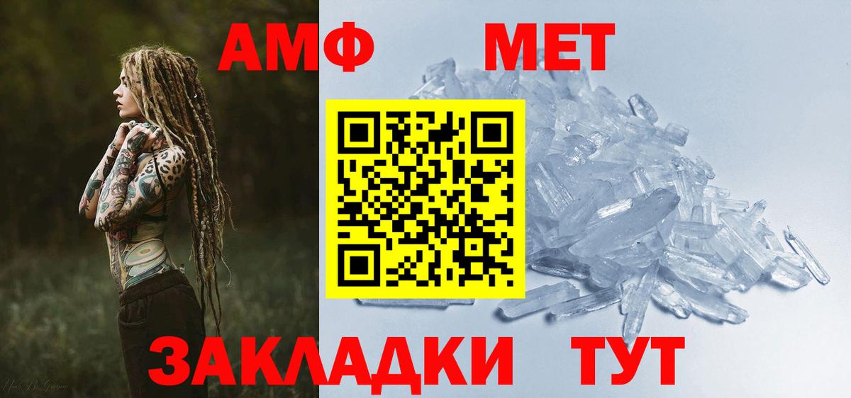 Кингисепп  АМФ VHQ  АМФ  Вход с VPN 