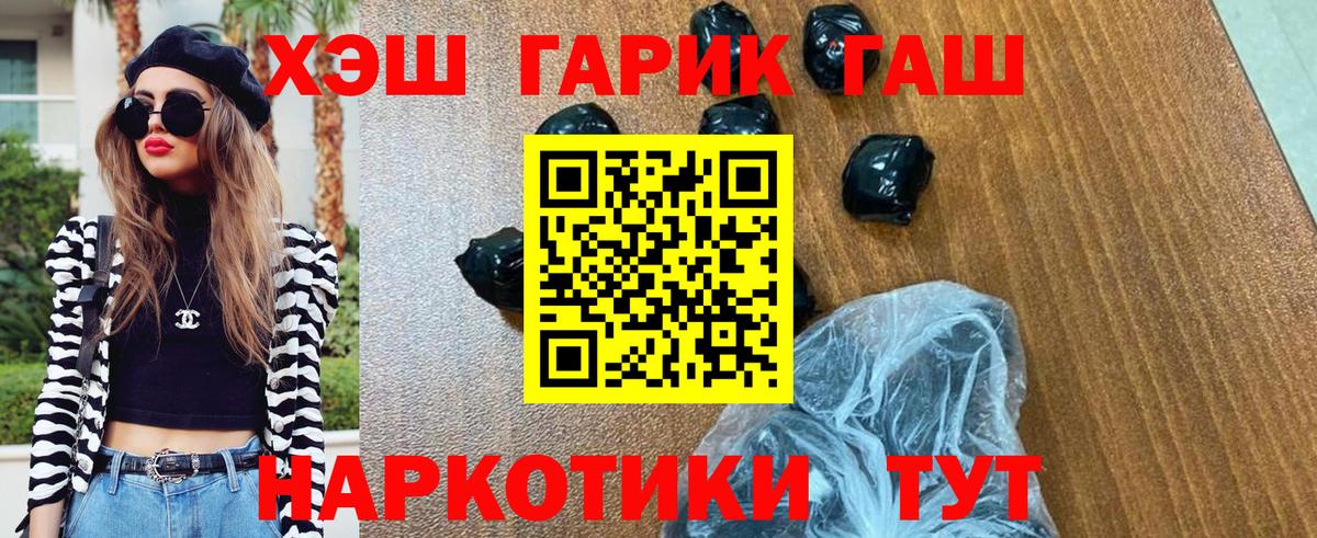 ГАШИШ ice o lator  Вход с VPN  ГАШ  ГАШИШ AMNESIA HAZE  Кингисепп 