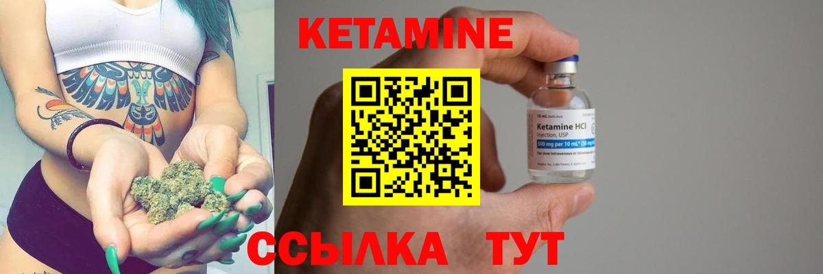 Кингисепп  КЕТАМИН ketamine  Вход с VPN  Кетамин ketamine 