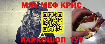 дурь Краснодар