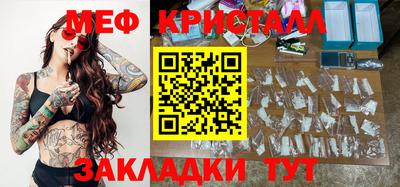 амфетамин Краснокаменск