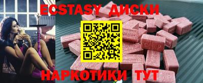 амфетамин Краснокаменск