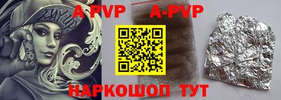 a pvp Краснознаменск