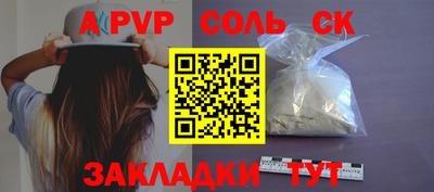 дурь Краснодар