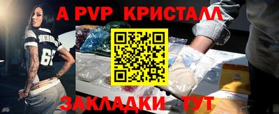дурь Краснодар