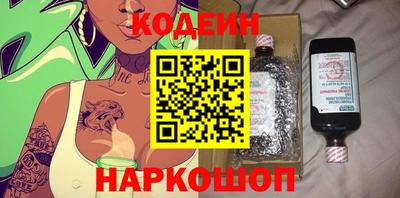 амфетамин Краснокаменск