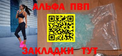 a pvp Краснознаменск