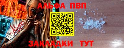 амфетамин Краснокаменск