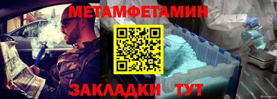амфетамин Краснокаменск