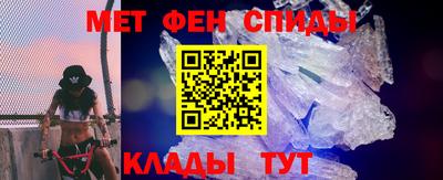 амфетамин Краснокаменск