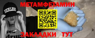 амфетамин Краснокаменск