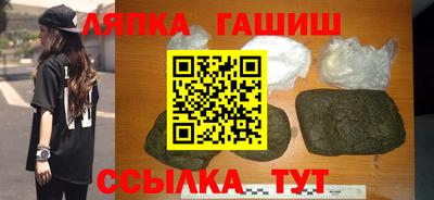 амфетамин Краснокаменск