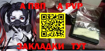 дурь Краснодар