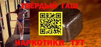 амфетамин Краснокаменск