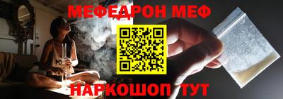 амфетамин Краснокаменск