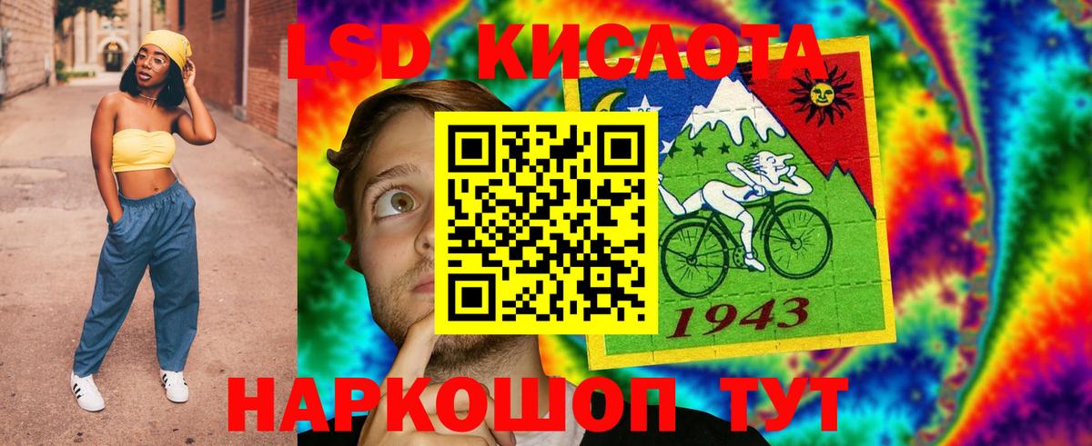 LSD-25 экстази ecstasy  Вход с VPN  ЛСД экстази  Кингисепп  Лсд 25 экстази кислота 