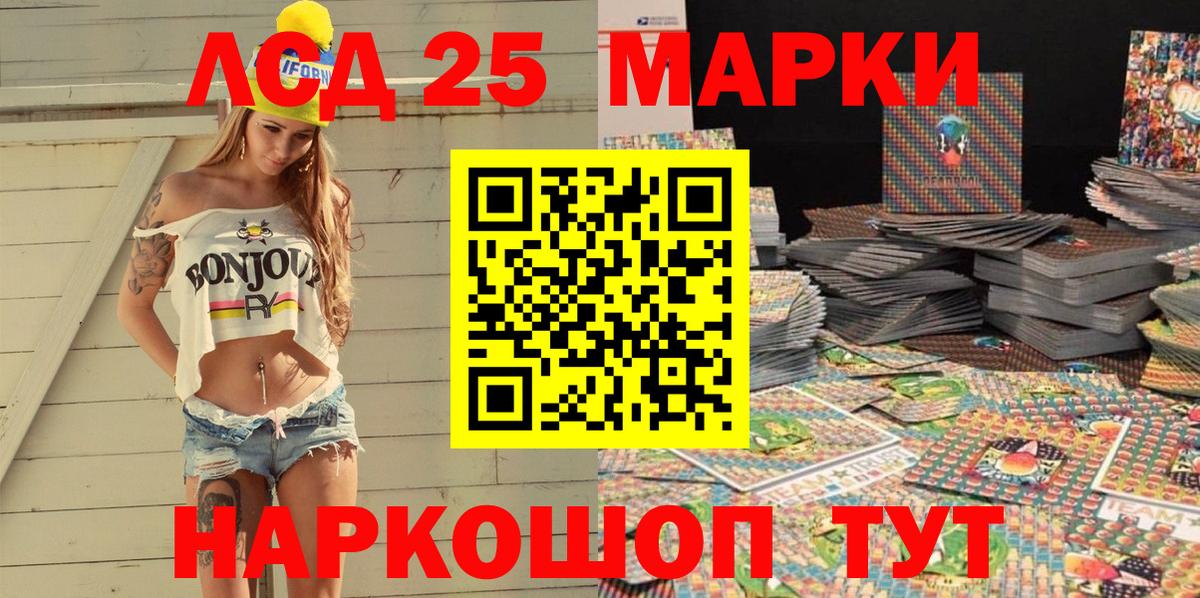 Марки NBOMe 1,5мг  даркнет сайт  Кингисепп  Вход с VPN  Марки NBOMe 1,5мг 