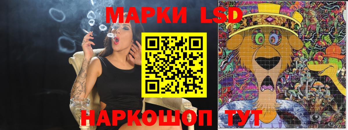 Наркотические марки 1500мкг Кингисепп
