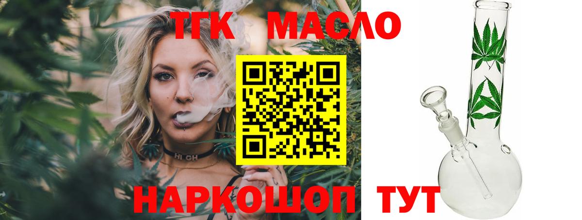 Конопля  A PVP СОЛЬ   Вход с VPN  Где купить наркотики?  Cocaine  Кингисепп  Мефедрон кристаллы  ГАШ 