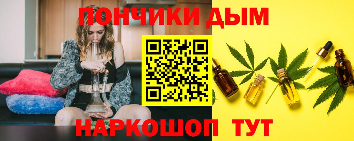 Конопля SATIVA & INDICA Кингисепп